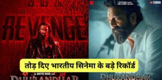 OTT पर छाया रणवीर सिंह का जलवा, ‘धुरंधर 2’ ने रचा इतिहास, तोड़ दिए भारतीय सिनेमा के बड़े रिकॉर्ड