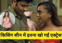 किसिंग सीन में इतना खो गईं एक्ट्रेस कि डायरेक्टर की ‘कट’ की आवाज भी नहीं सुनी, सालों बाद किया खुलासा