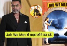 Jab We Met से बाहर होने का दर्द आज भी नहीं भूले Bobby Deol, बोले- ‘मेरा दिल टूट गया था’