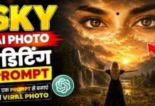 Girl Eyes In Sky Ai Photo Editing Prompts | आसमान में लड़की की आँखों वाली AI फ़ोटो एडिटिंग प्रॉम्प्ट्स Girl Eyes In Sky