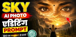 Girl Eyes In Sky Ai Photo Editing Prompts | आसमान में लड़की की आँखों वाली AI फ़ोटो एडिटिंग प्रॉम्प्ट्स Girl Eyes In Sky