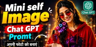 Mini self Image Chat GPT Promt | मिनी सेल्फ-इमेज ChatGPT प्रॉम्प्ट