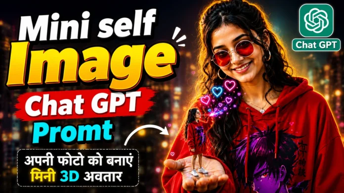Mini self Image Chat GPT Promt