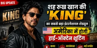 Shah Rukh Khan की ‘King’ का सबसे बड़ा इंटरनेशनल शेड्यूल अगस्त से शुरू! अमेरिका में होगी हाई-ऑक्टेन शूटिंग, जानें बजट, स्टारकास्ट और नई अपडेट