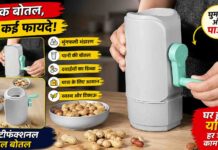 Peanut Sheller Machine Manual Hand Crank: मूंगफली छीलने का आसान और सुविधाजनक तरीका