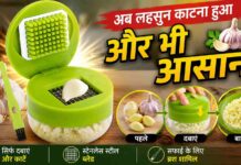2 Pack Garlic Press Set: आसान और सुविधाजनक किचन टूल