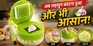 2 Pack Garlic Press Set: आसान और सुविधाजनक किचन टूल