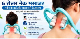 MAYCREATE Neck Massager: 6 रोलर्स वाला हैंडहेल्ड मसाजर क्यों हो सकता है उपयोगी?