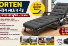 Yorten Folding Lounge Bed with 5-Level Adjustable Backrest: आराम, सुविधा और पोर्टेबिलिटी का शानदार कॉम्बिनेशन