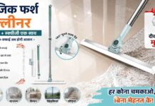 Heavy-Duty Magic Broom & Squeegee: घर की सफाई को आसान बनाने वाला स्मार्ट क्लीनिंग टूल