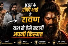 KGF के रॉकी भाई से रावण तक,यश ने ऐसे बदली अपनी किस्मत, हर दांव निकला हिट!