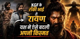 KGF के रॉकी भाई से रावण तक,यश ने ऐसे बदली अपनी किस्मत, हर दांव निकला हिट!